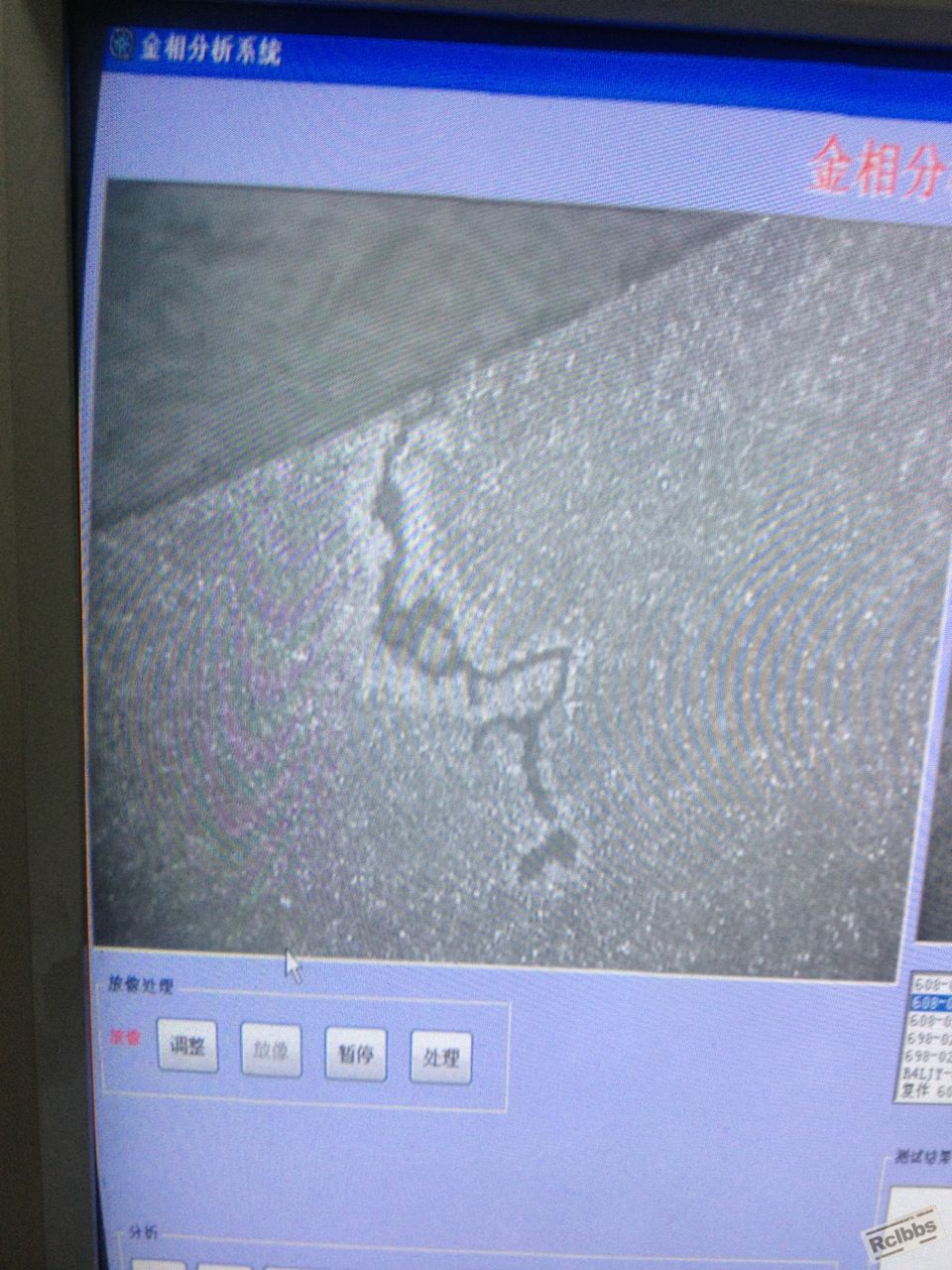 显微裂纹 分布在沟道表面 深度0.15mm