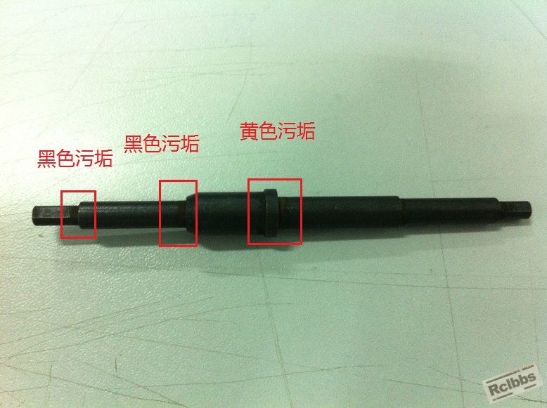 生锈