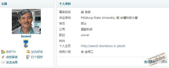 吳老師.jpg