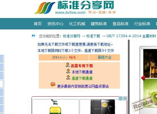 360截图20151216083155060.jpg