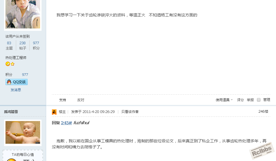QQ截图20160106132922.png