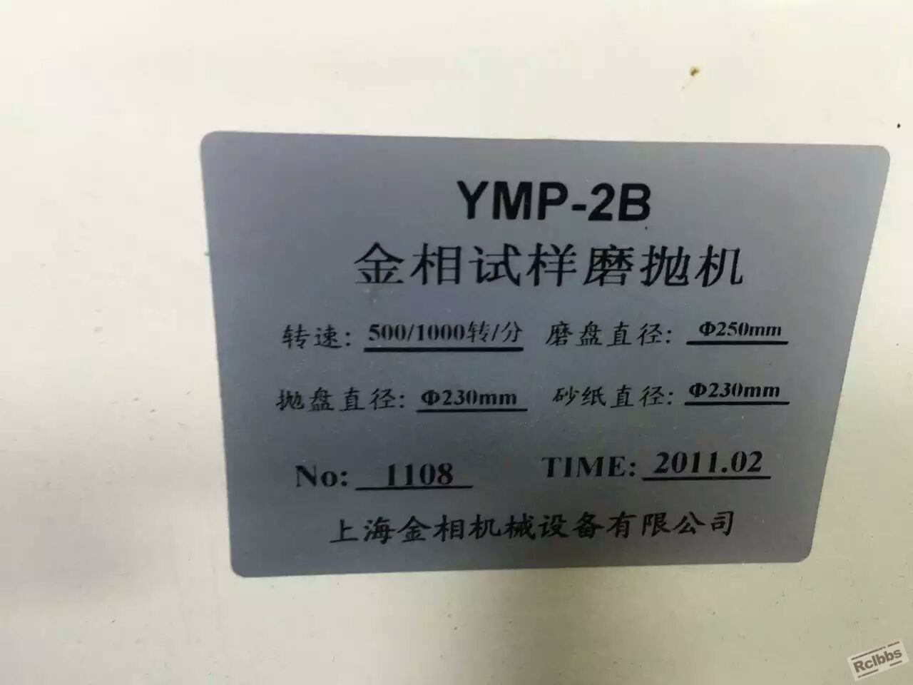 mmexport1452005034201.jpg