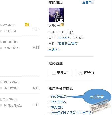 QQ截图20160107222332.png
