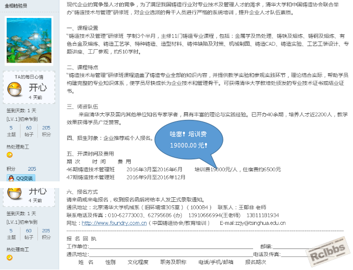 QQ截图20160115153355.png