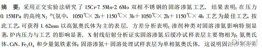 QQ截图20170623110629.jpg