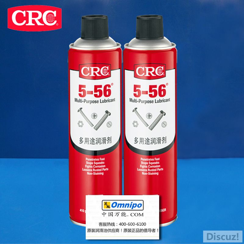 CRC 5-56