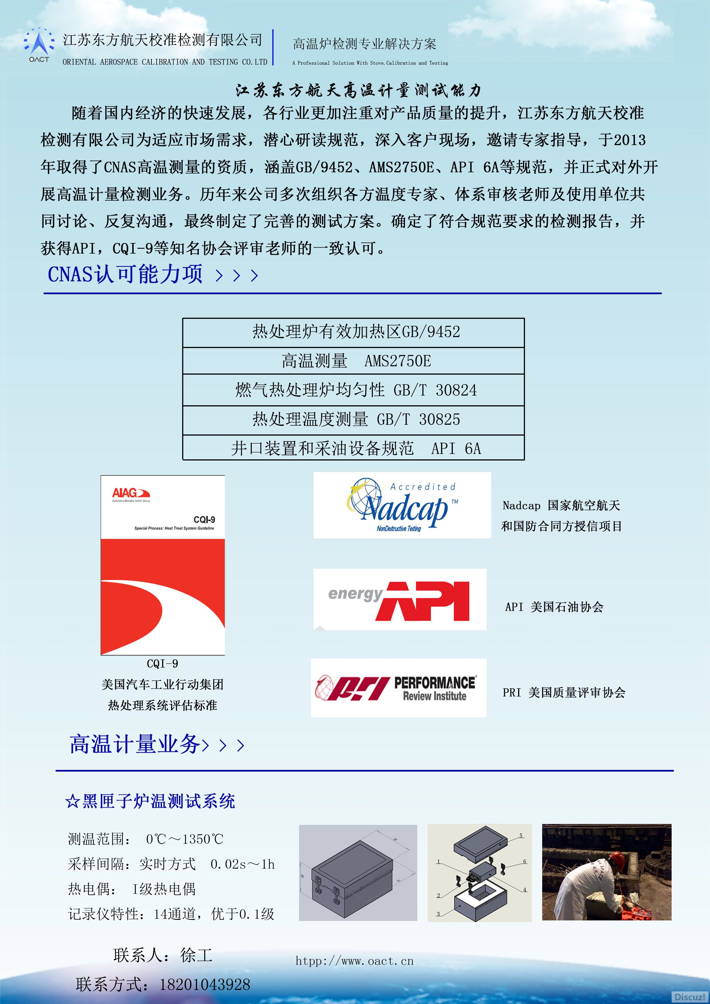 宣传页正面.jpg