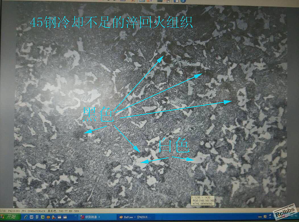 45钢铁素体屈氏体贝氏体锐化_看图王.jpg