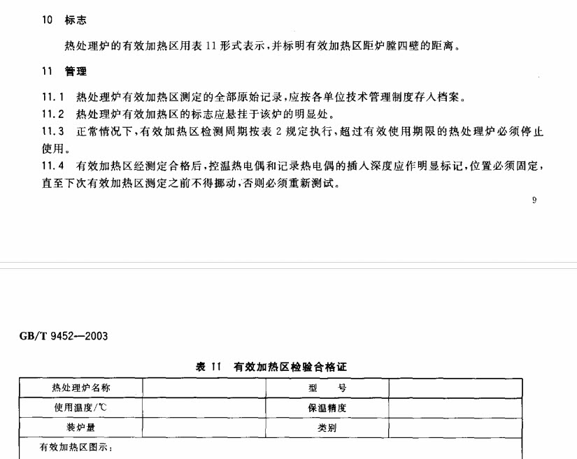 2017-10-19-周四 14-51-28.jpg