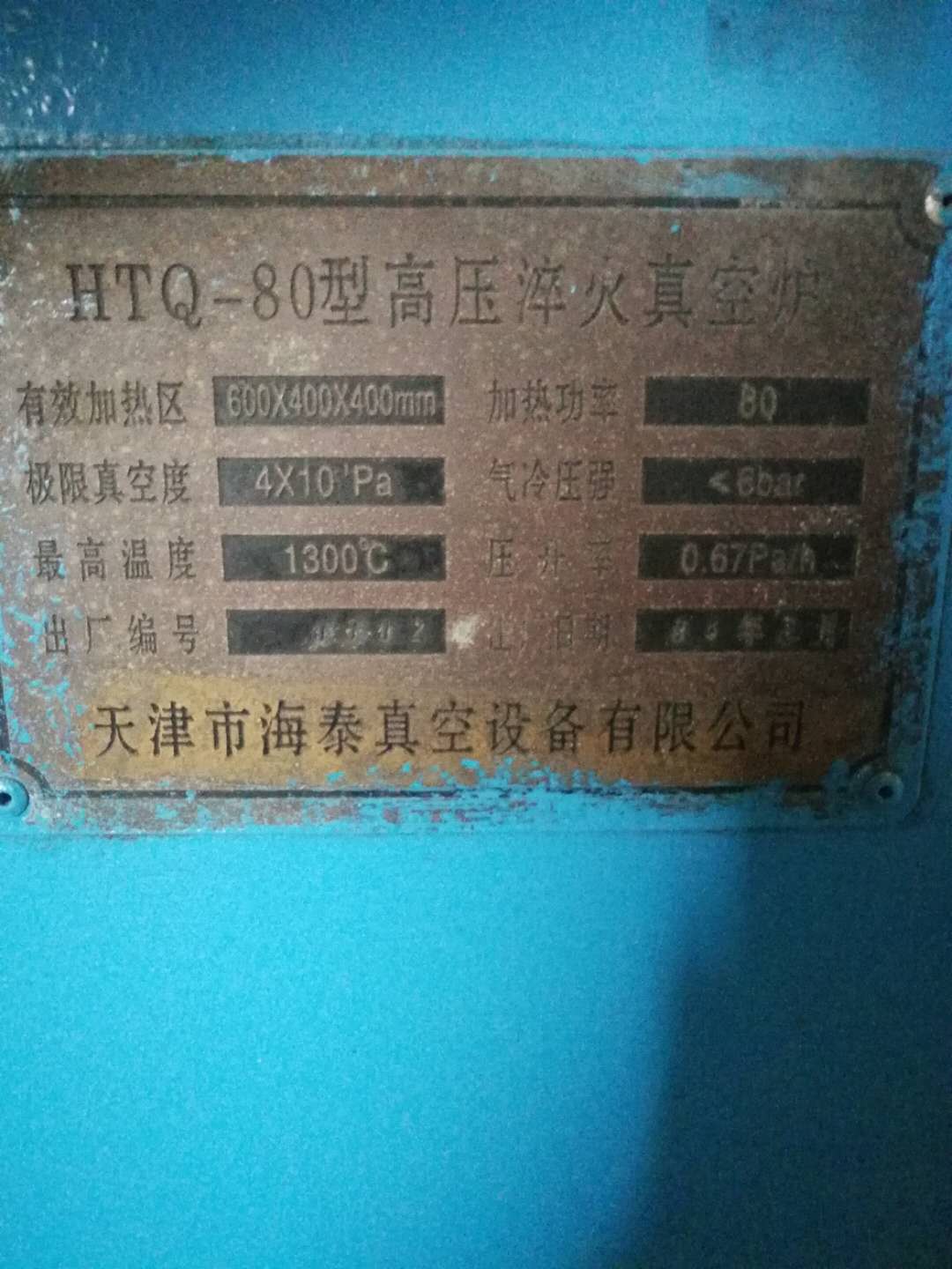 微信图片_20171029210830.jpg