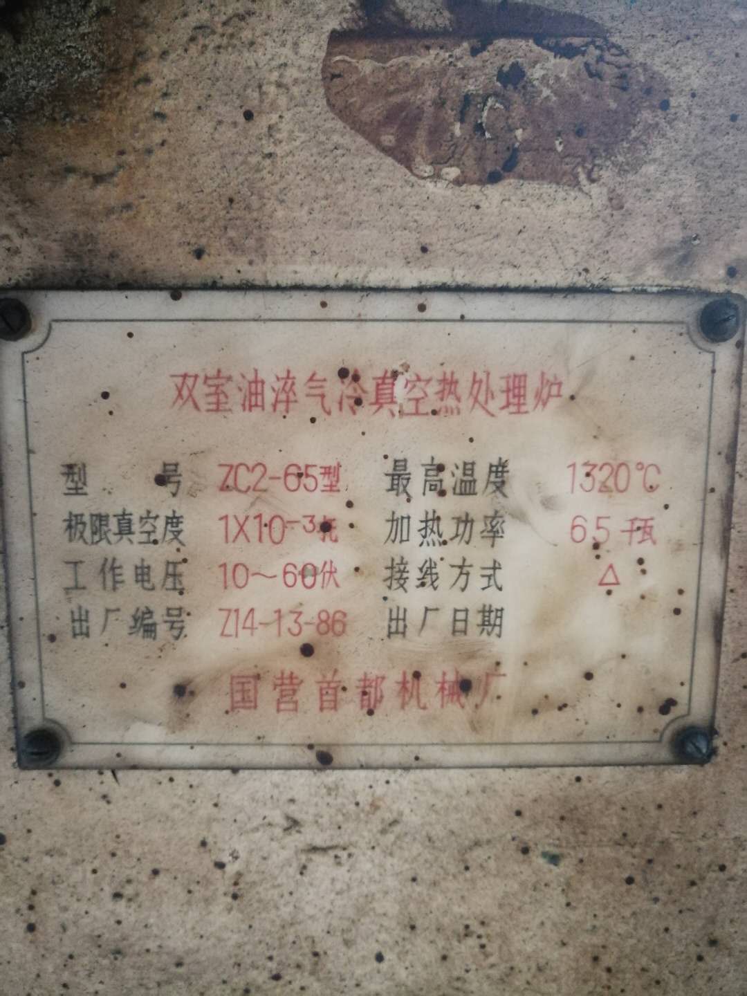 微信图片_20171208114602.jpg