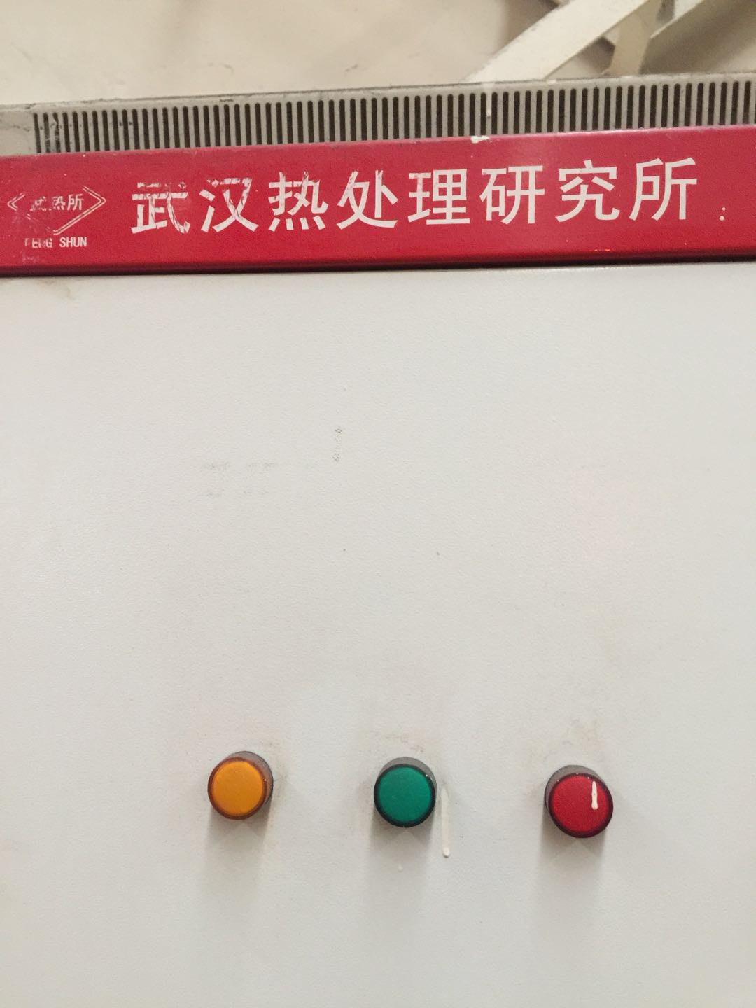 2号线控制柜2.jpg