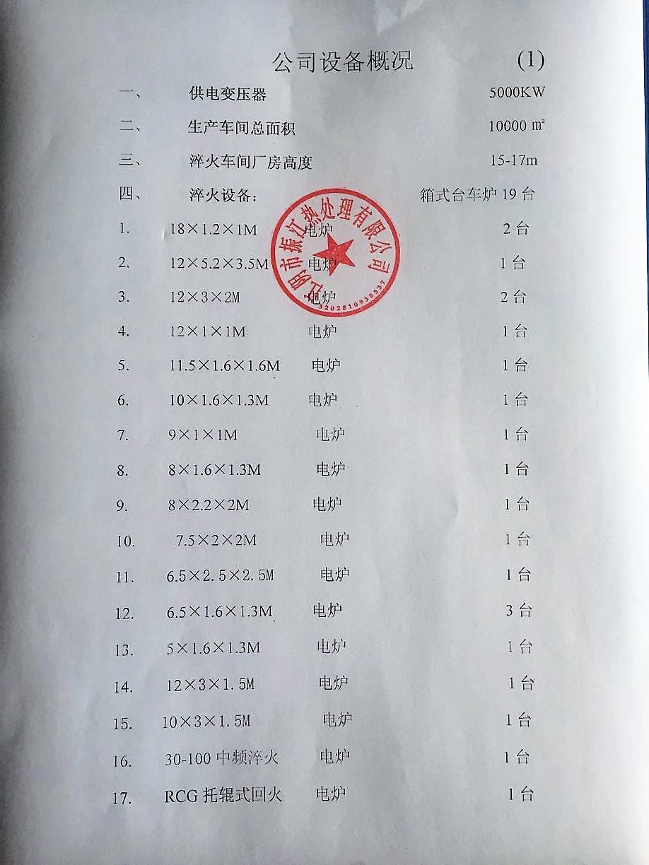 QQ图片20171005151340.jpg