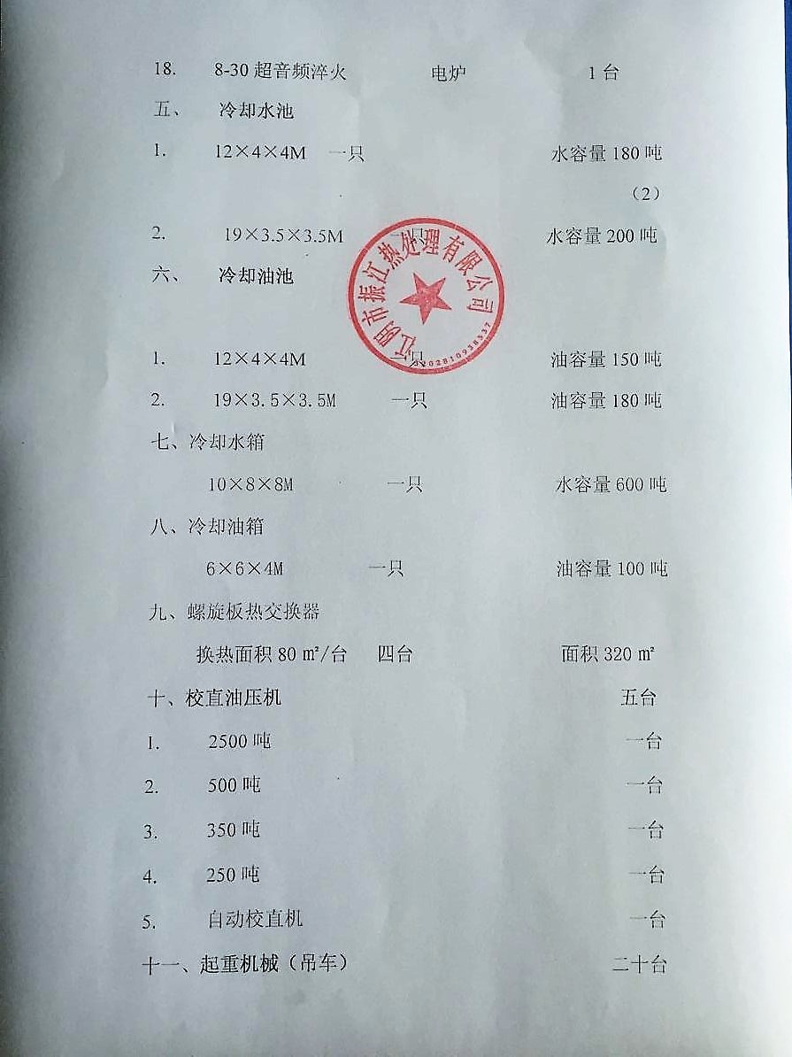 QQ图片20171005151357.jpg