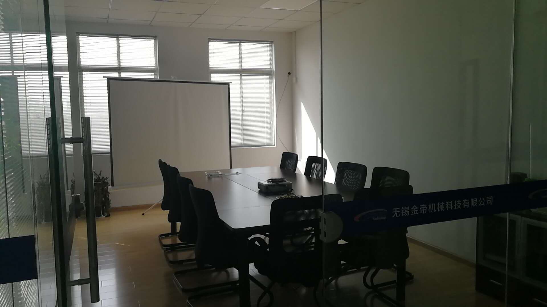 会议室
