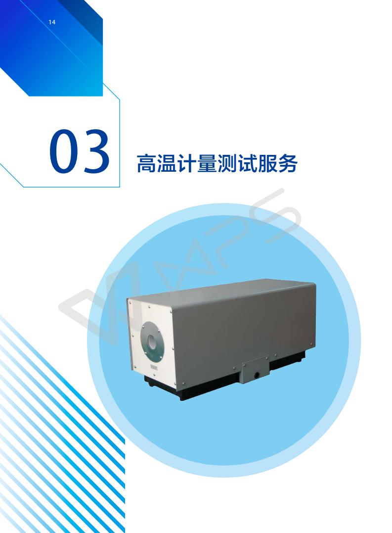 高温黑匣子炉温测试仪产品手册-20180403_16.jpg