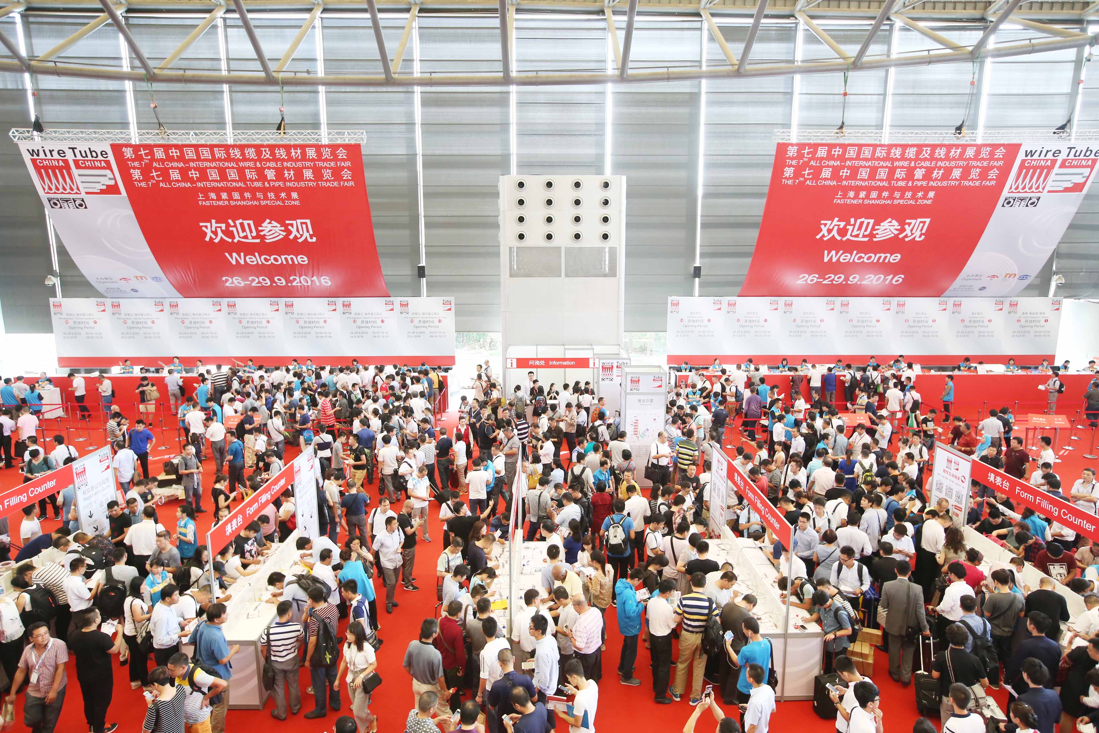 展会现场1.JPG
