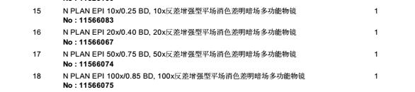 目镜2.jpg