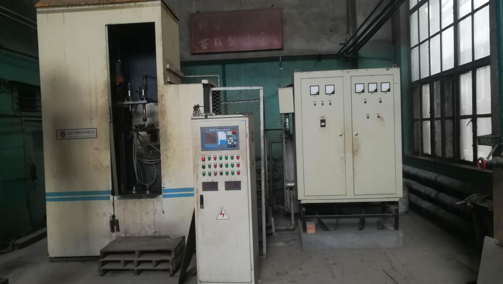 凸轮轴数控淬火