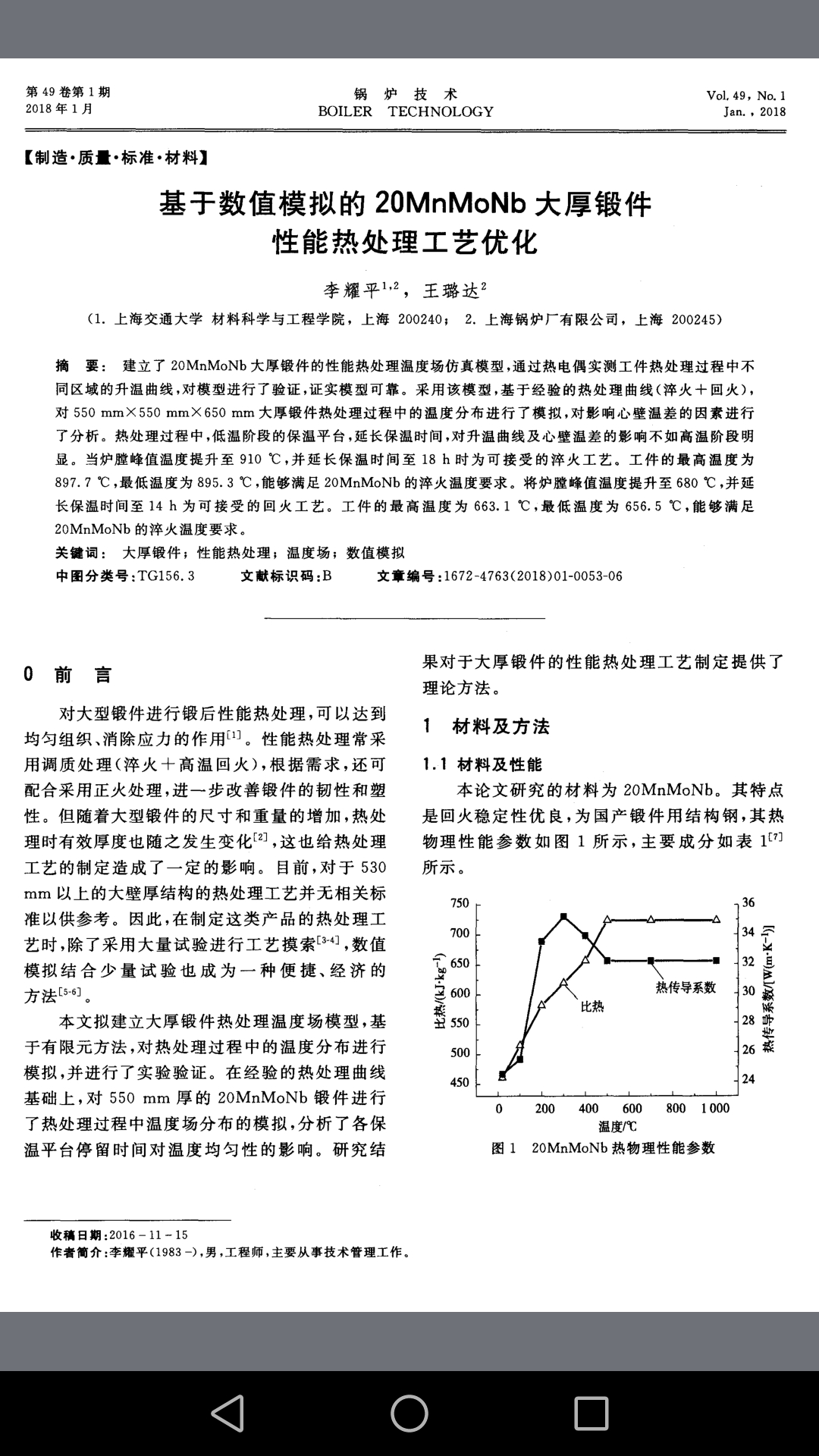 Screenshot_20180722-172811.jpg
