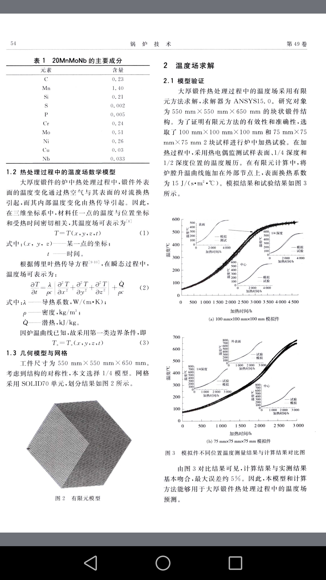 Screenshot_20180722-172827.jpg