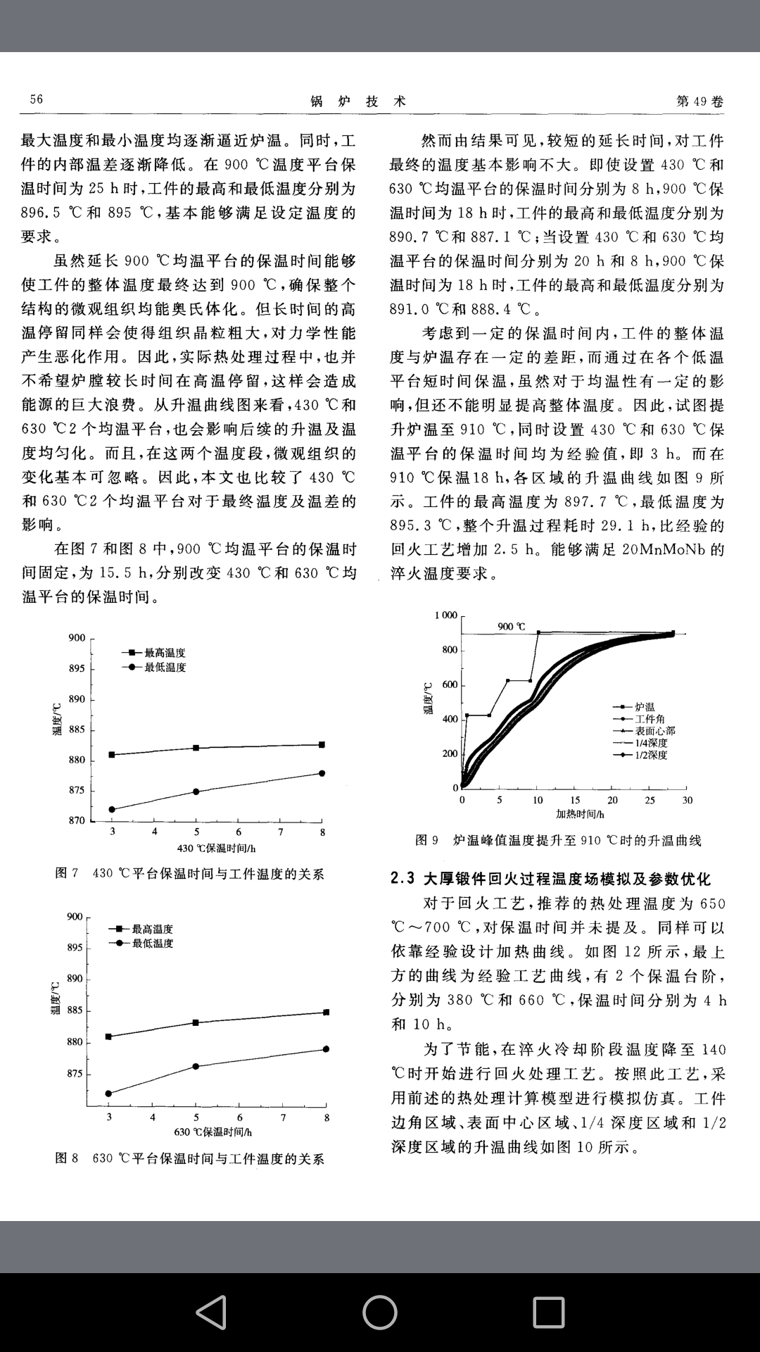 Screenshot_20180722-172851.jpg