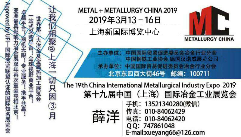 冶金图片.jpg