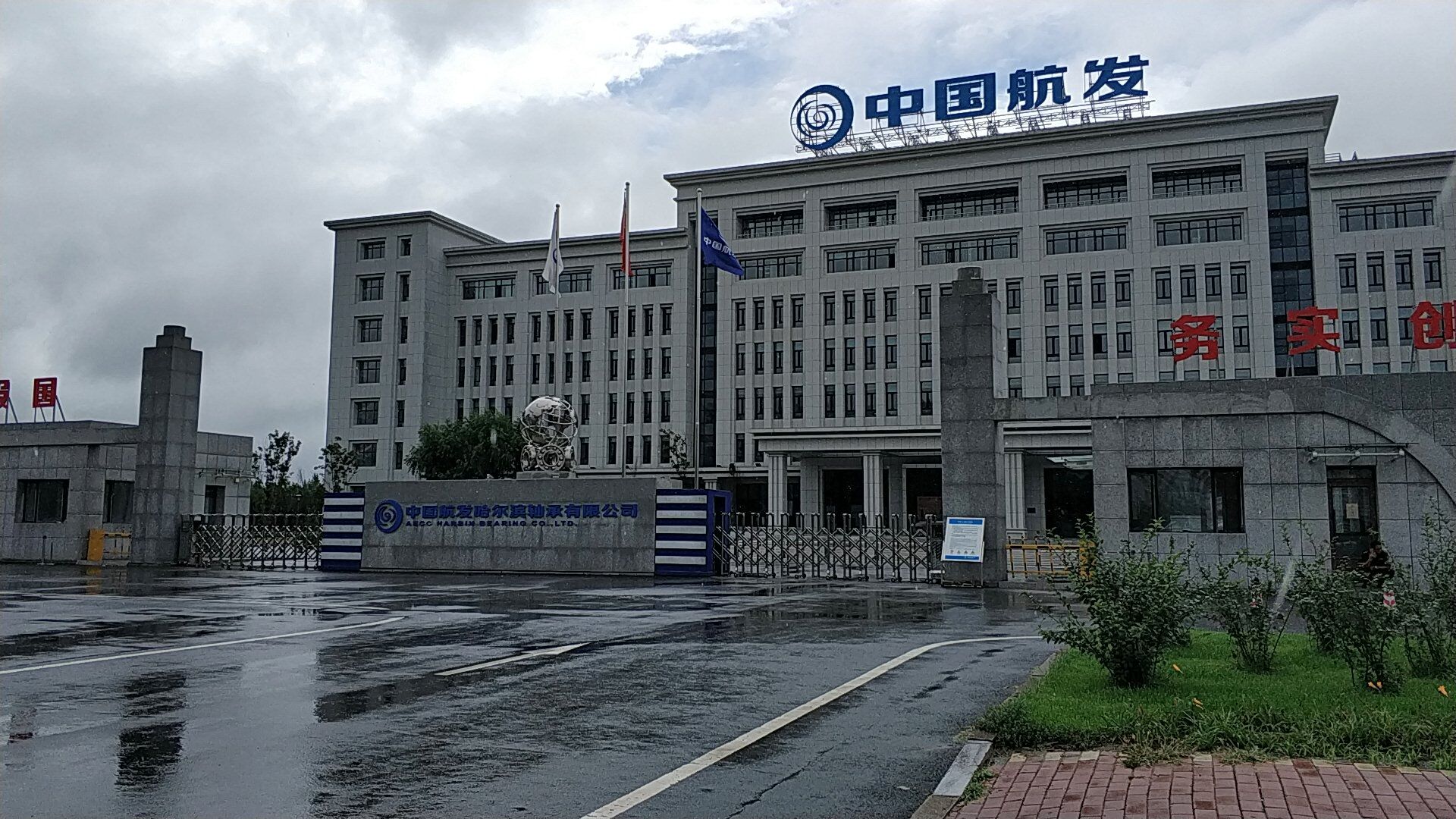大楼.jpg