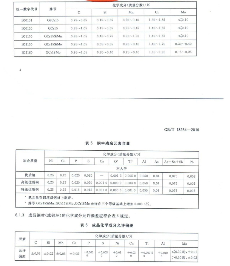 微信图片_20180906101109.jpg