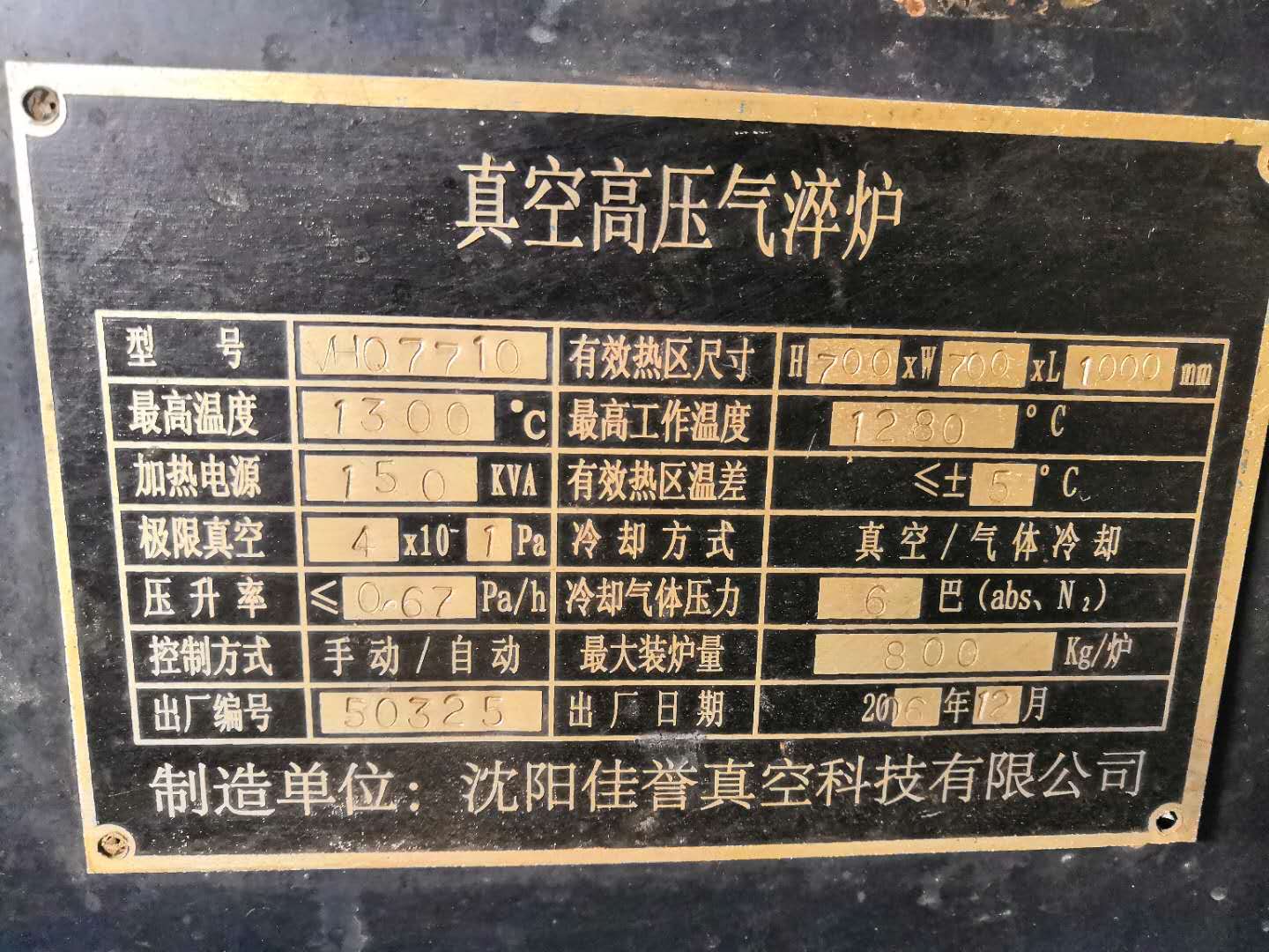 微信图片_20180911142525.jpg