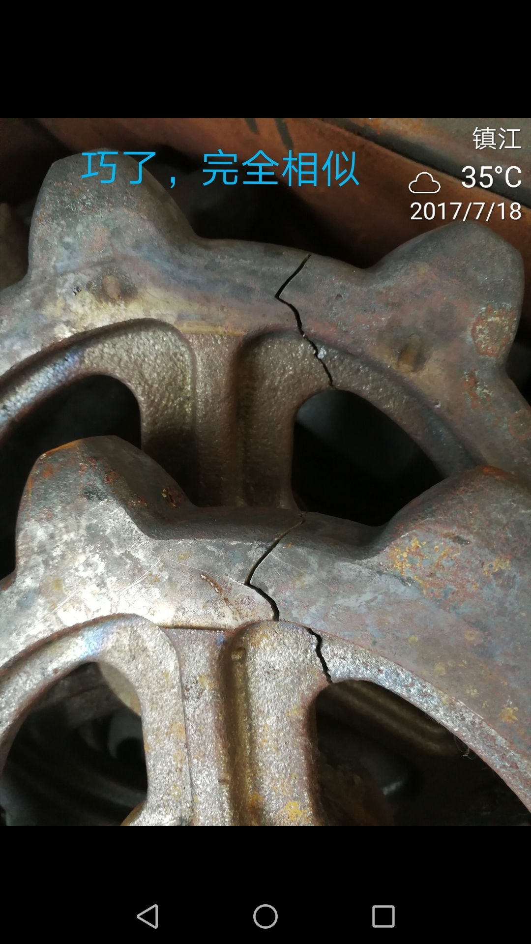 Screenshot_20180914-214848.jpg