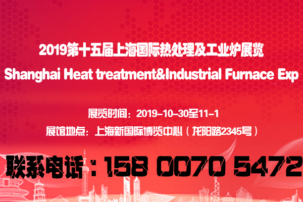 热处理工业炉.jpg