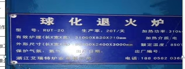 微信图片_20190324123216.jpg