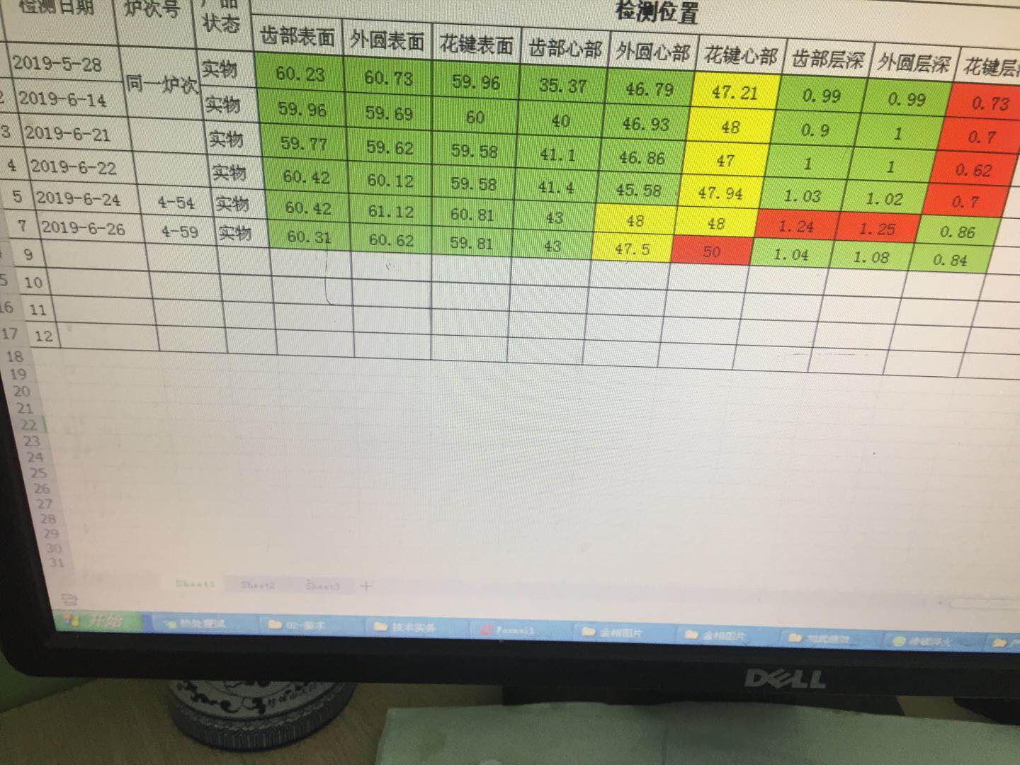 数据.jpg