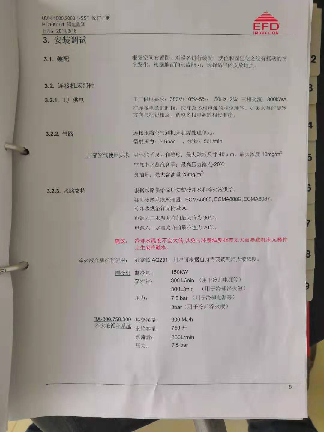 微信图片_20190731161353.jpg