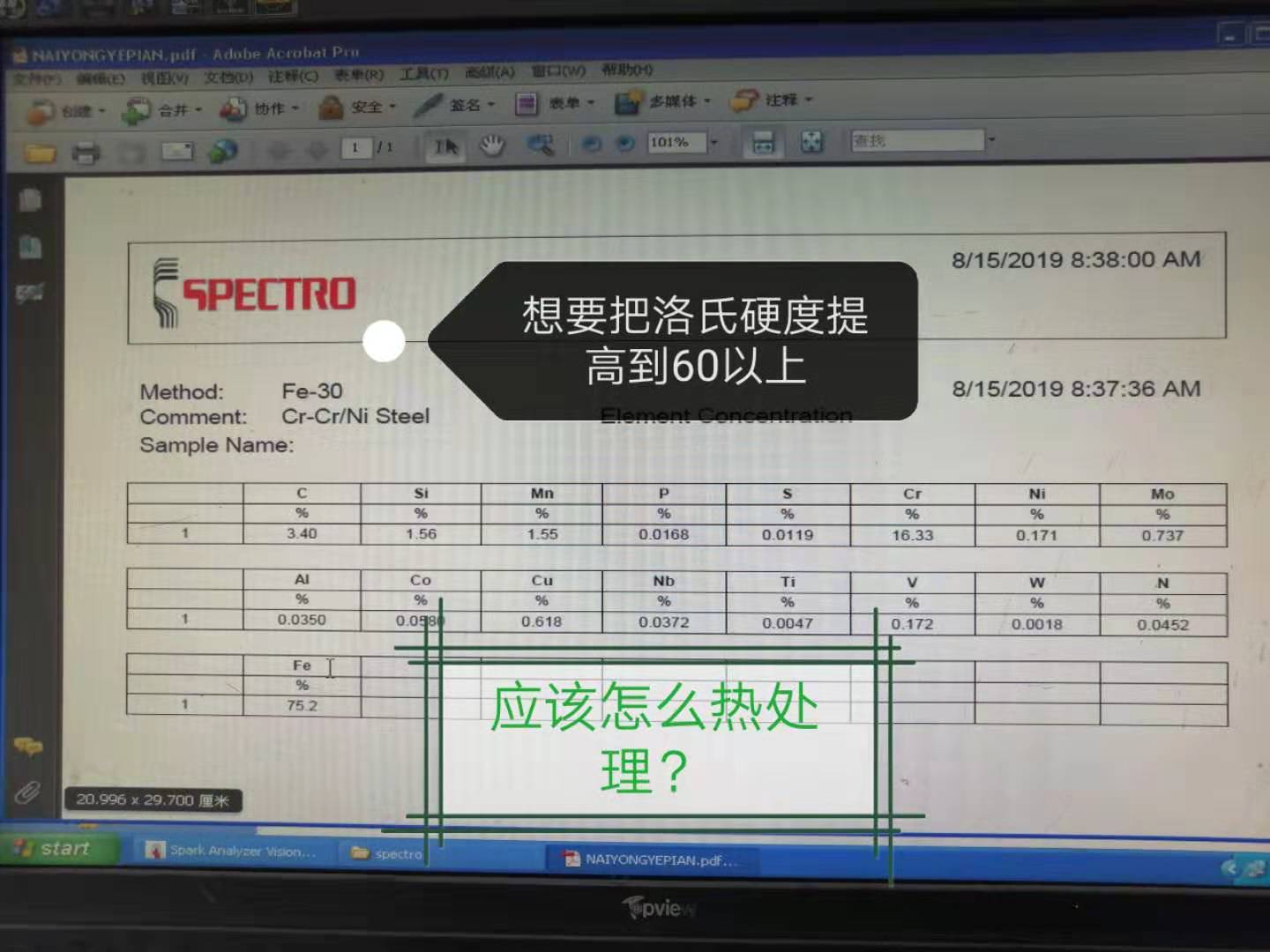 微信图片_20190816115814.jpg