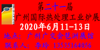 热处理工业炉.gif