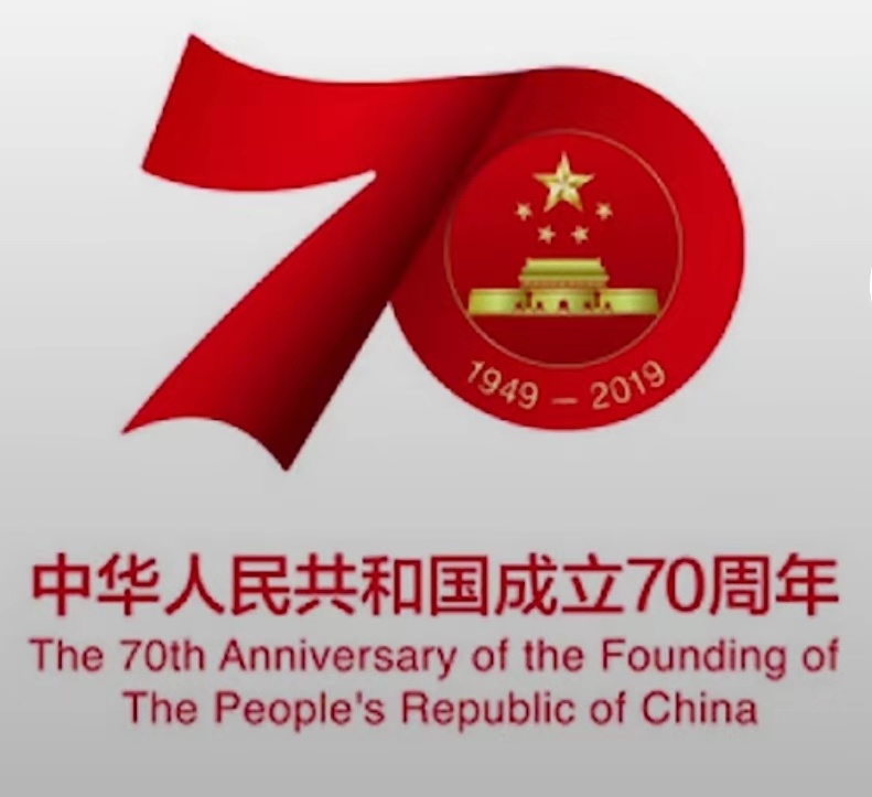 微信图片_20190915103625国庆.jpg