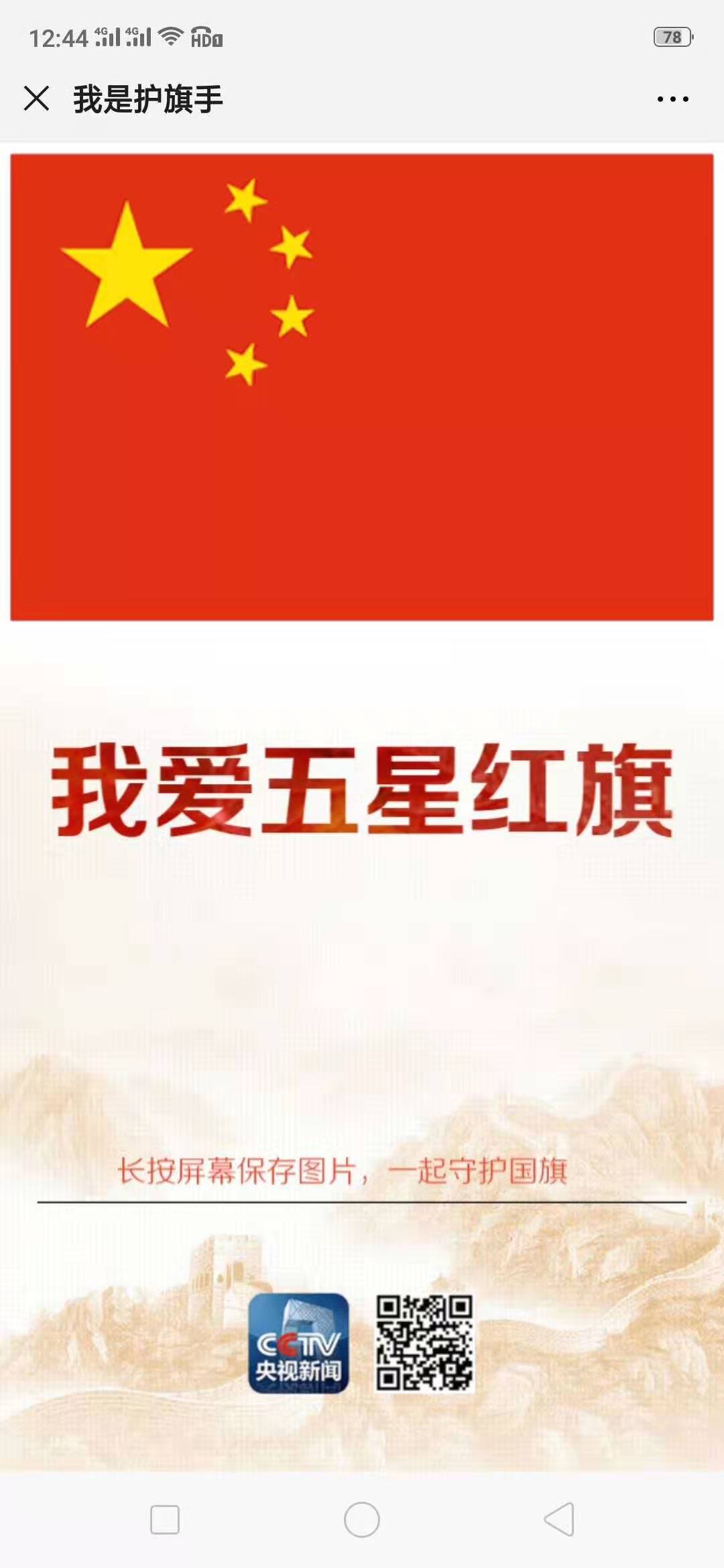 微信图片_20190924164650.jpg