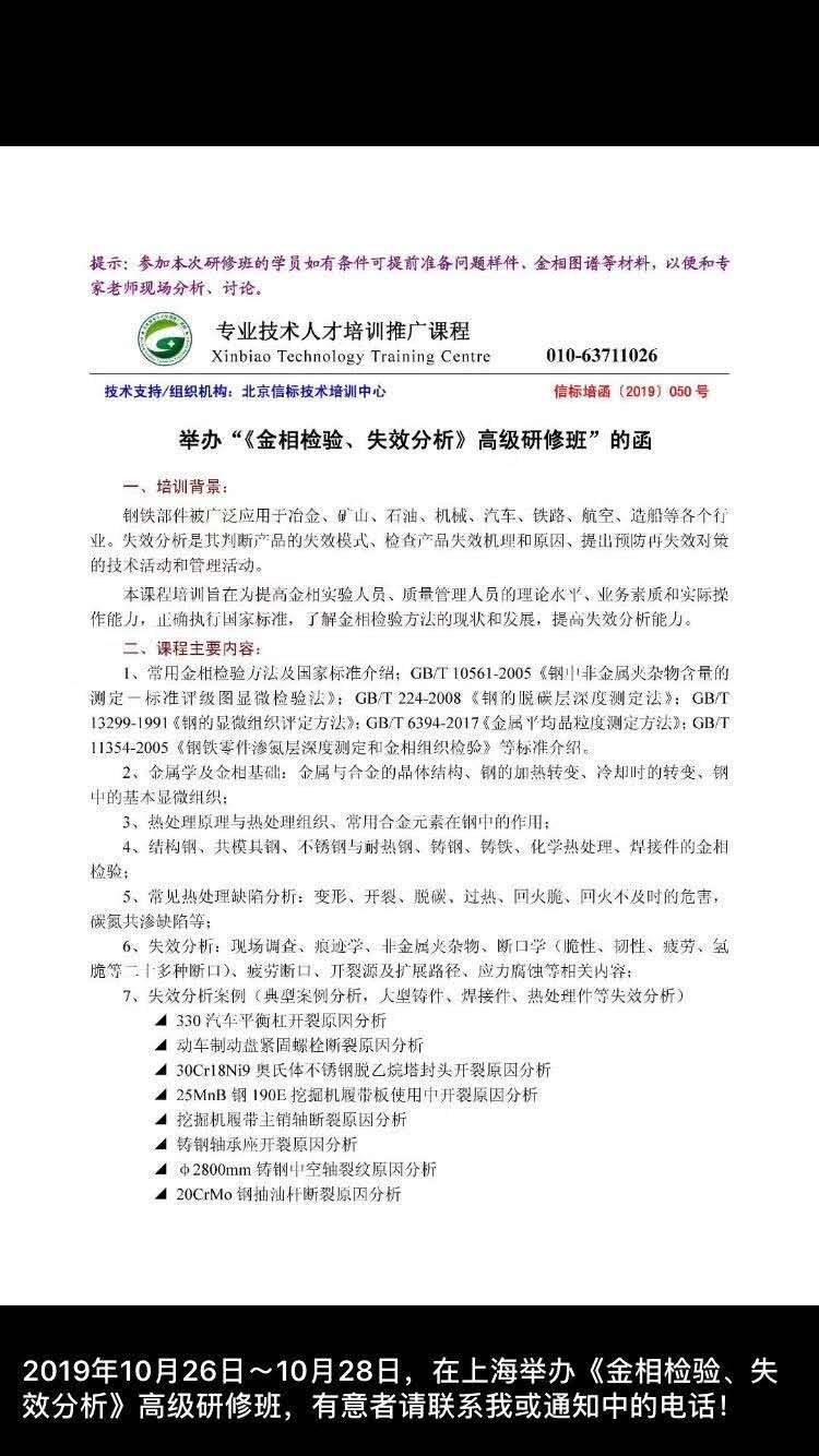 微信图片_20191114223544.jpg