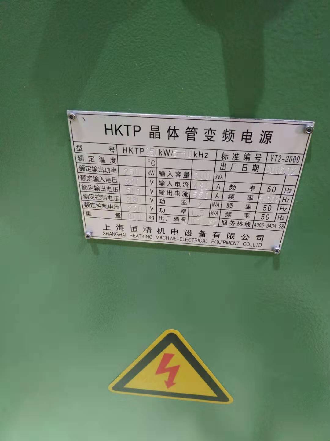 电源参数
