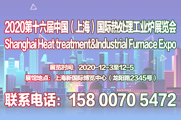 热处理工业炉-动画.gif