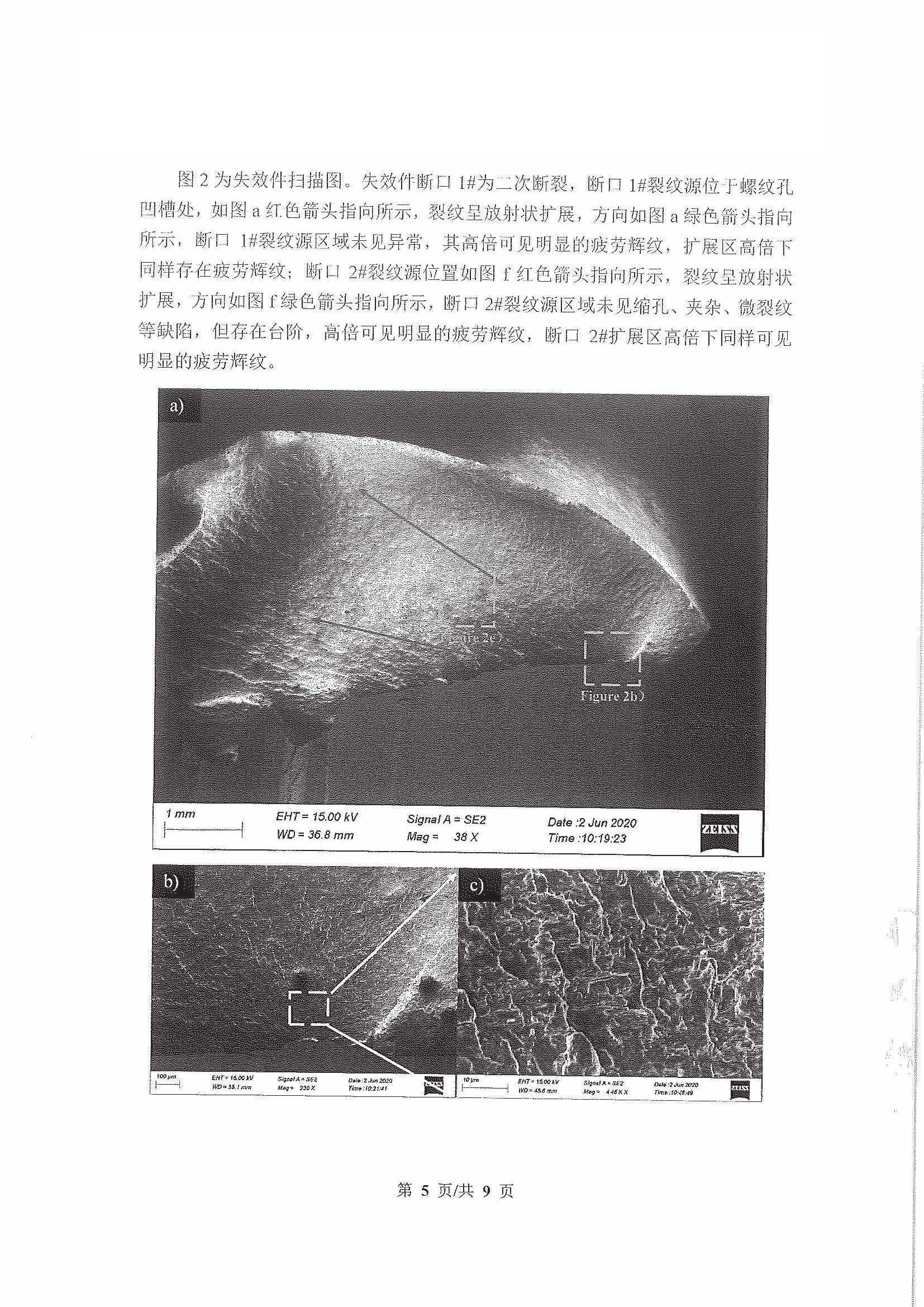 23_页面_3.jpg