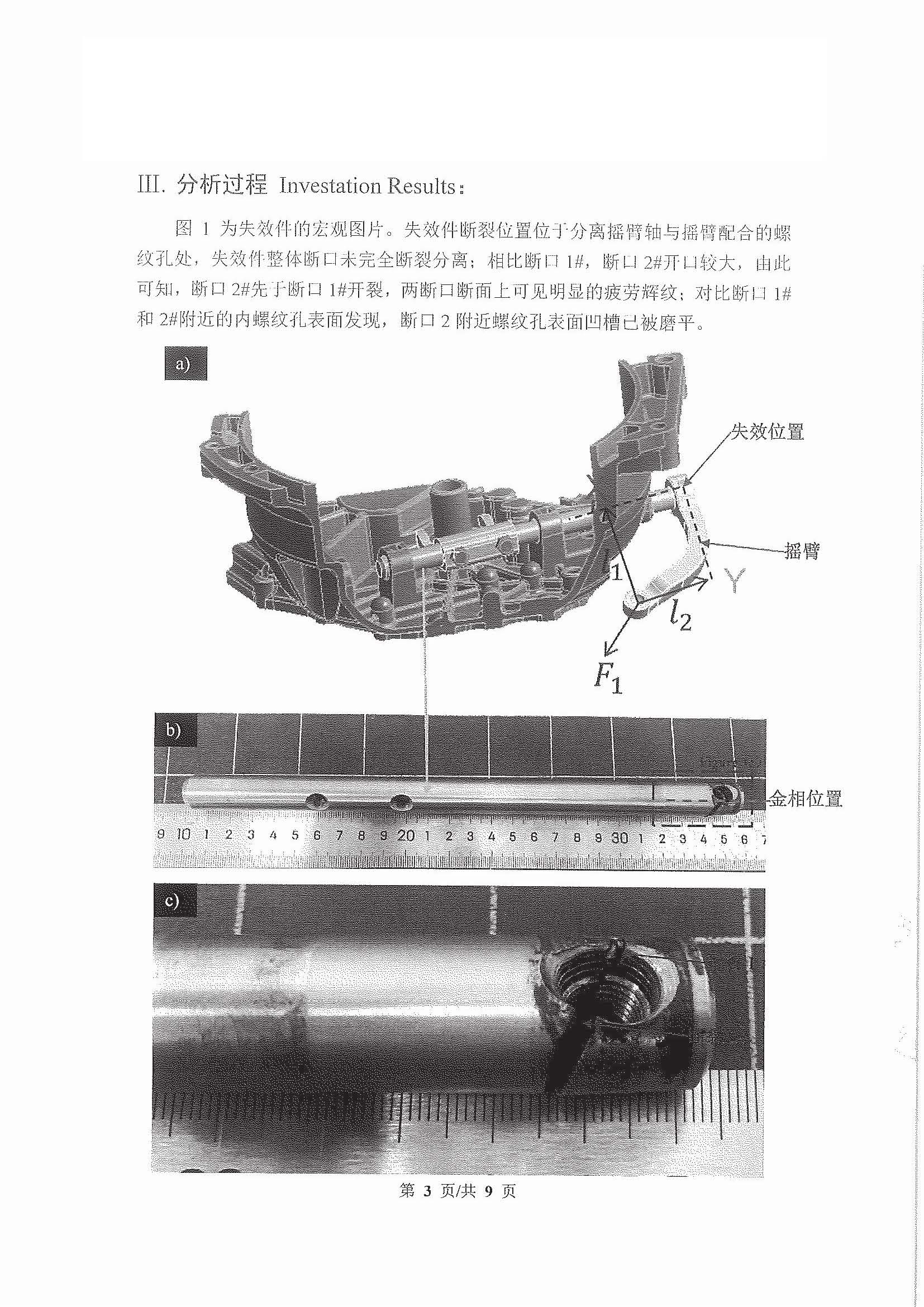 23_页面_1.jpg