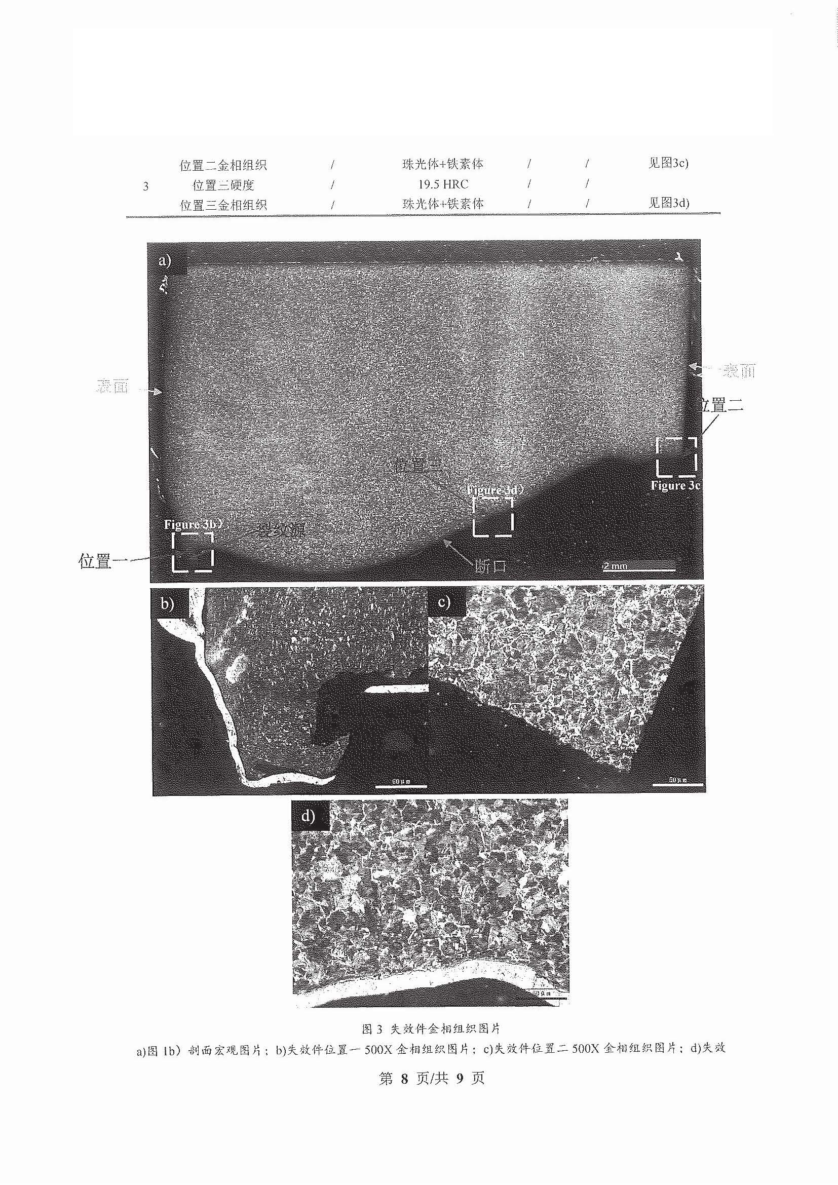 23_页面_6.jpg