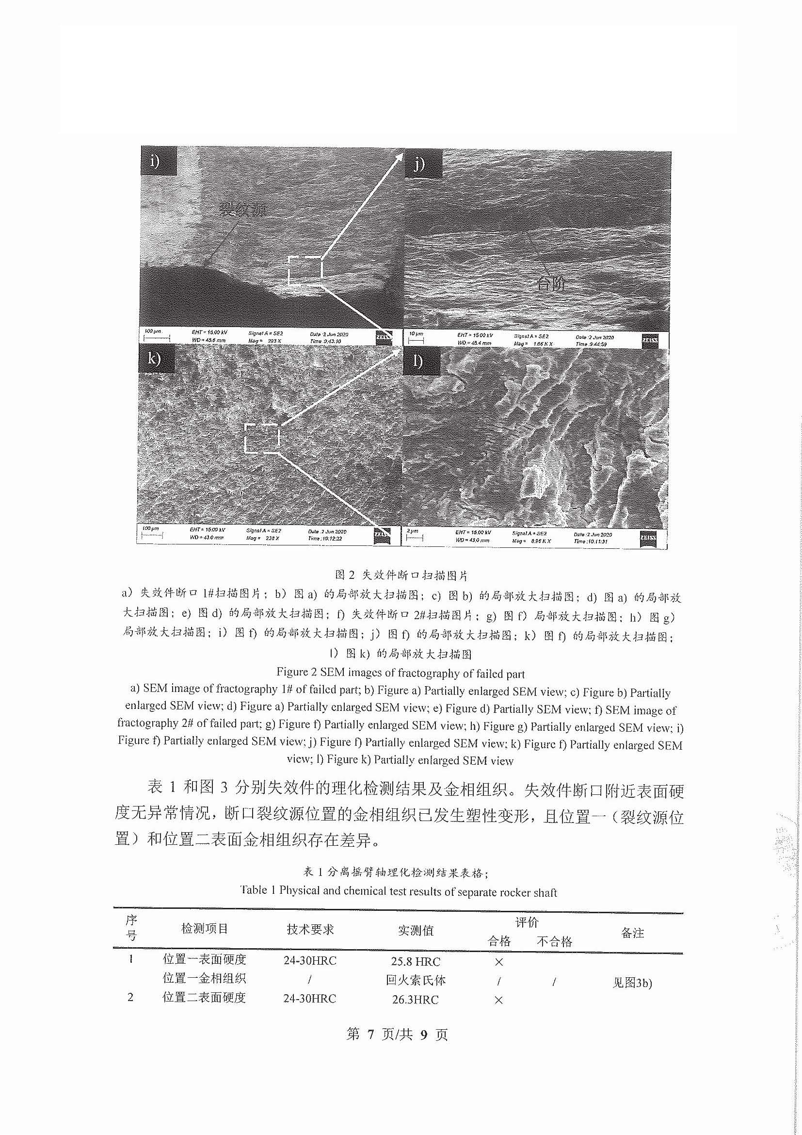 23_页面_5.jpg