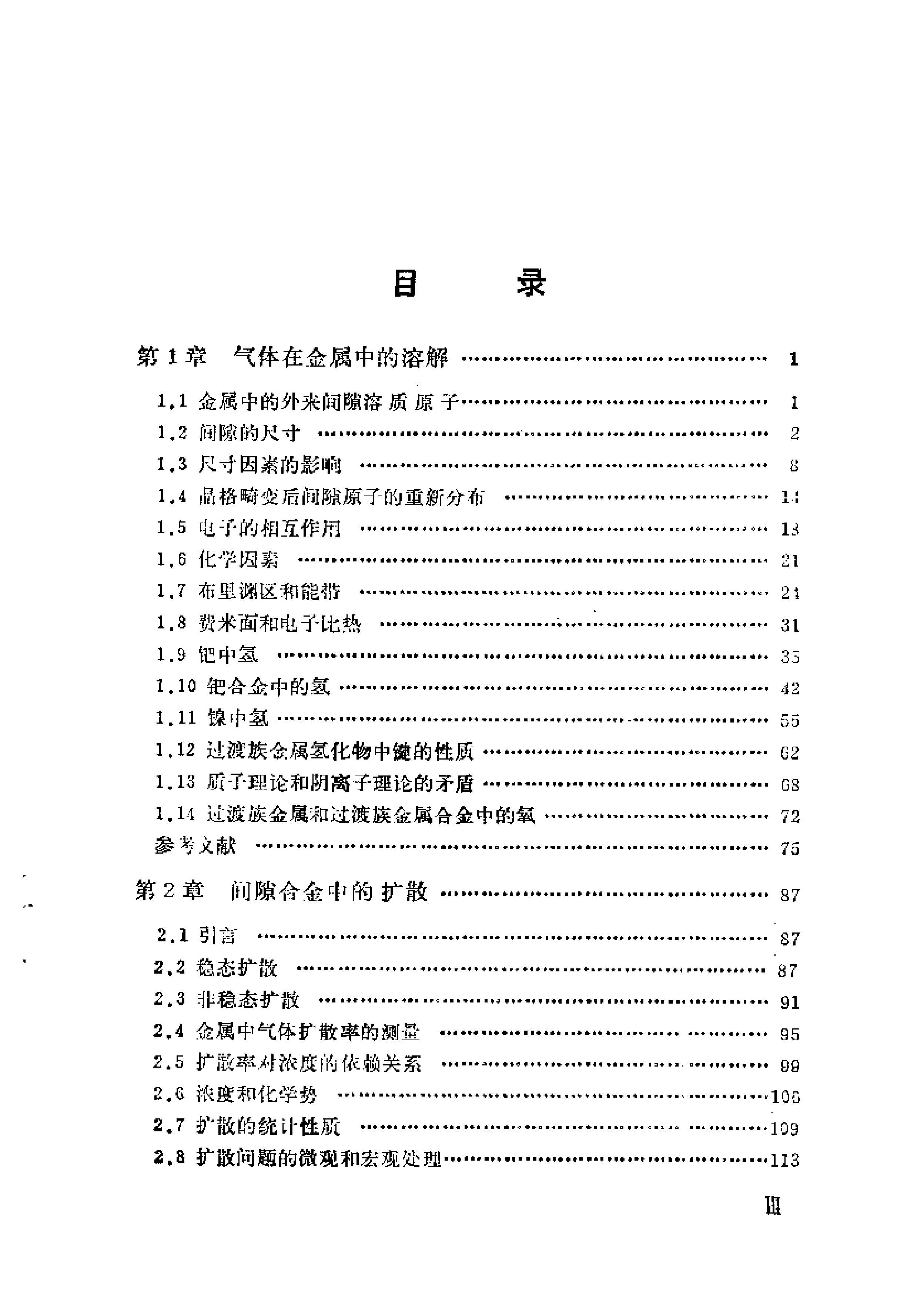提取2_1.jpg