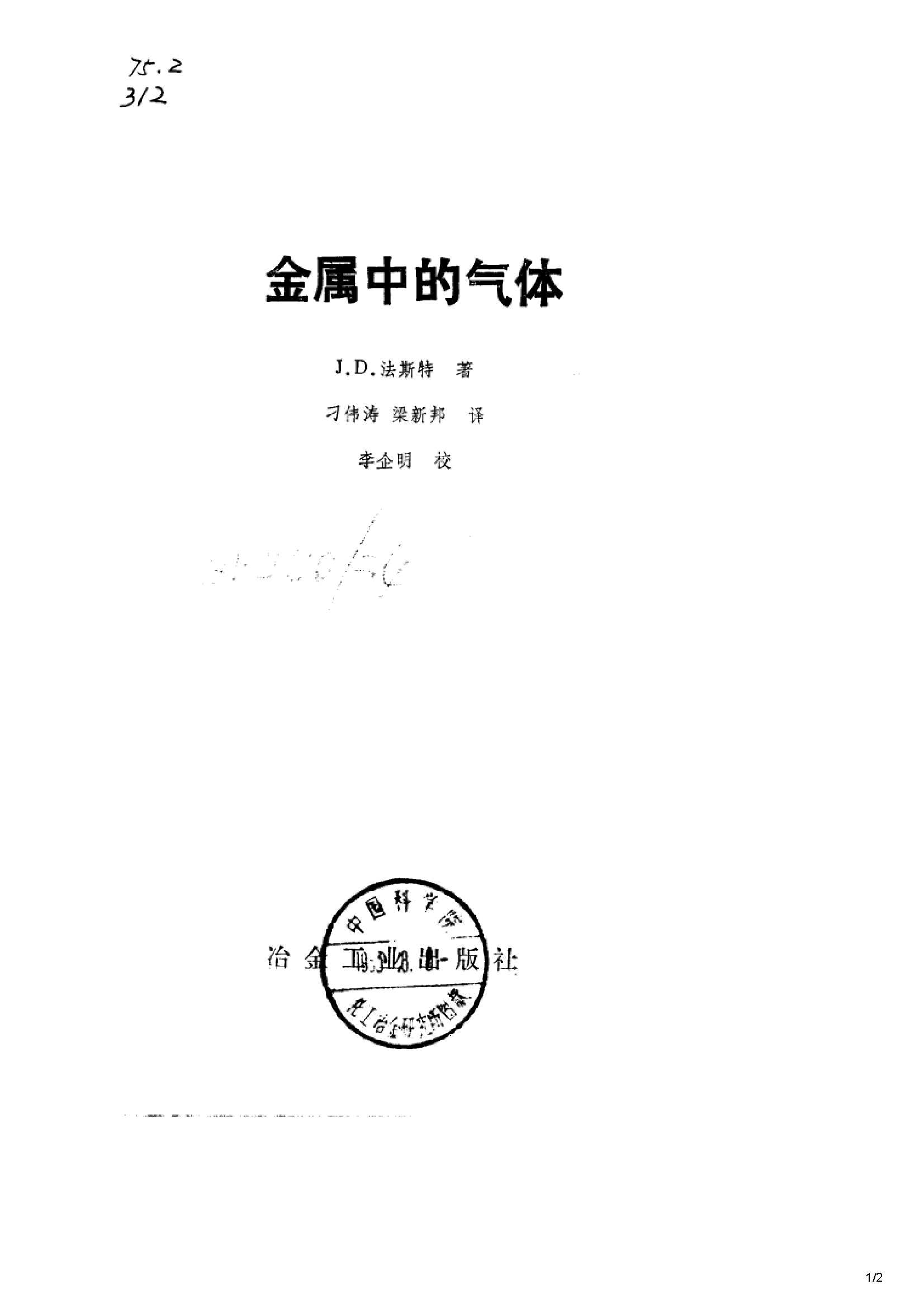 提取1_1.jpg