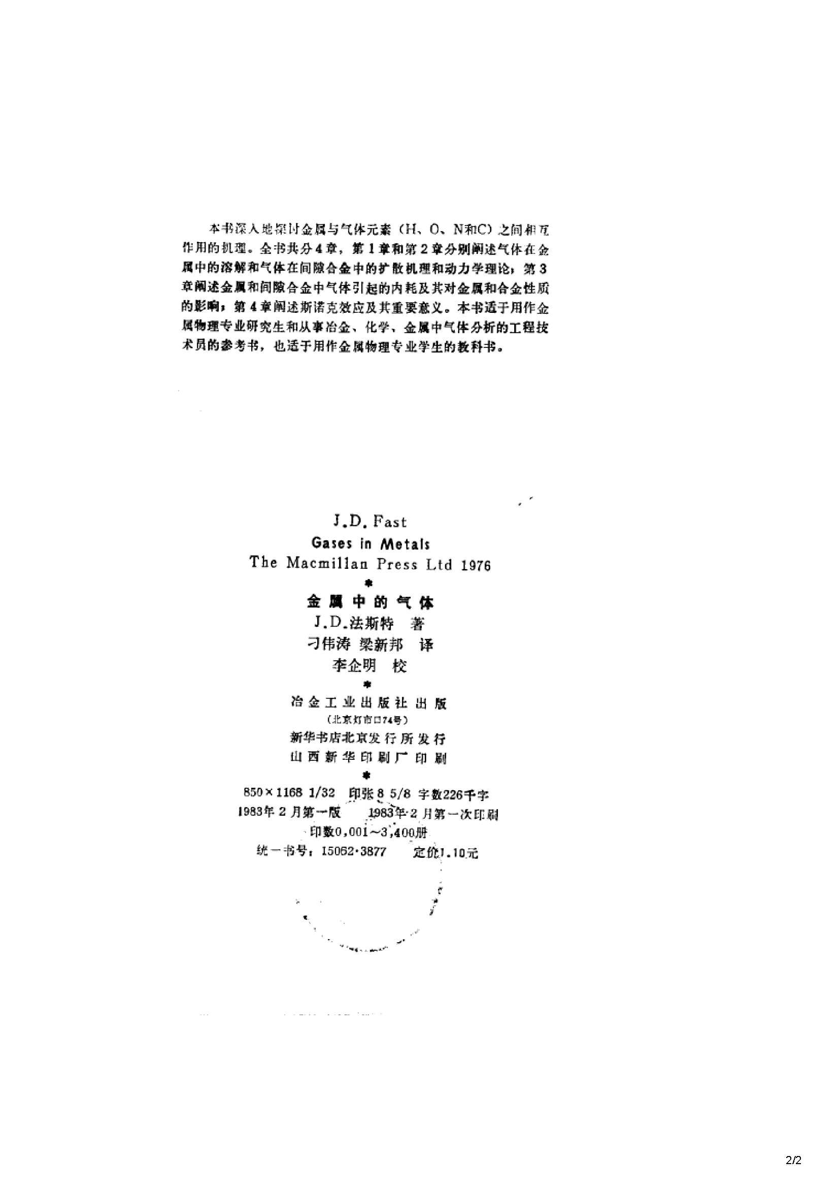 提取1_2.jpg