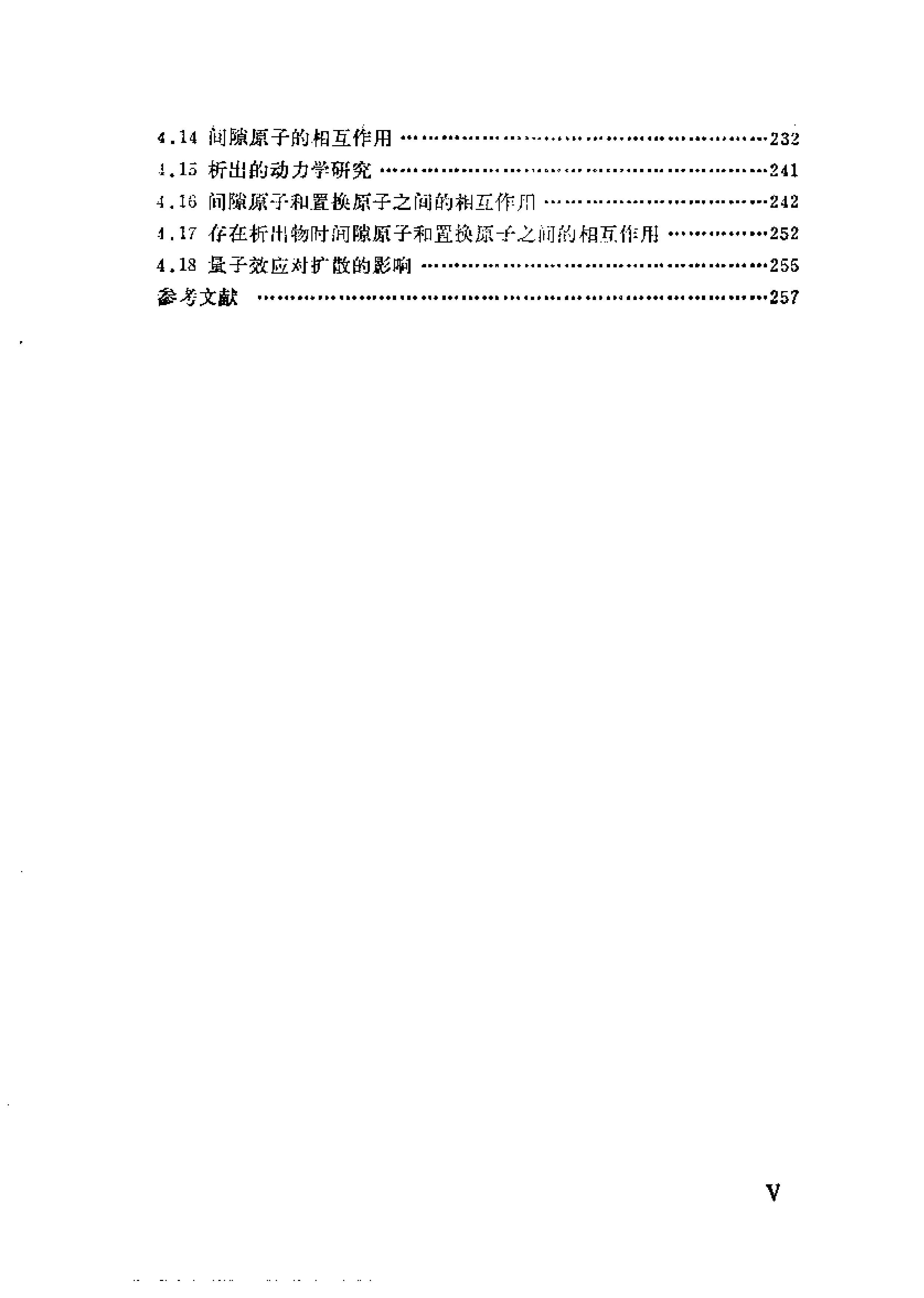 提取2_3.jpg